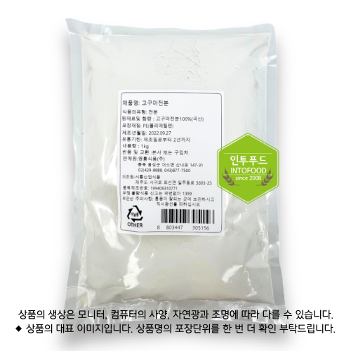 고구마전분(100%) 1kg 제품 사진