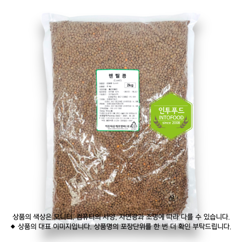 렌즈콩(렌틸콩) 2kg 제품 사진