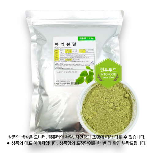 뽕잎분말(국산) 200g 제품 사진