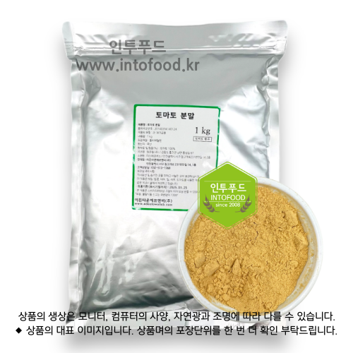 토마토분말(국산) 1kg 제품 사진