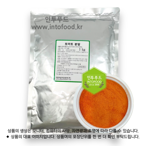 토마토분말(99%.스페인) 300g 제품 사진