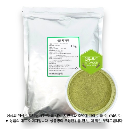 �ñ�ġ�и�(�߱���)1kg ��ǰ ����