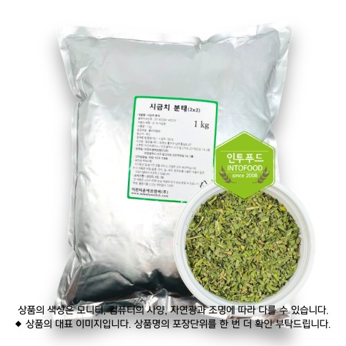 �ñ�ġ����(2*2.����) 1kg ��ǰ ����