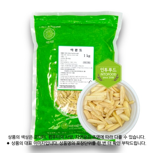 아몬드슬리버드(칼) 300g 제품 사진