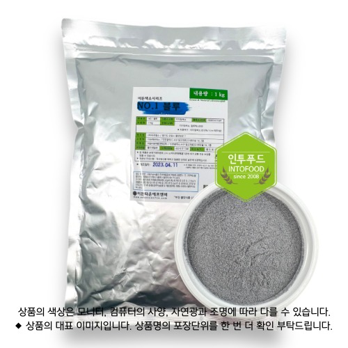 �̵����(����)1kg ��ǰ ����