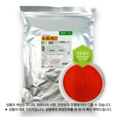  �̵����(������)1kg ��ǰ ����